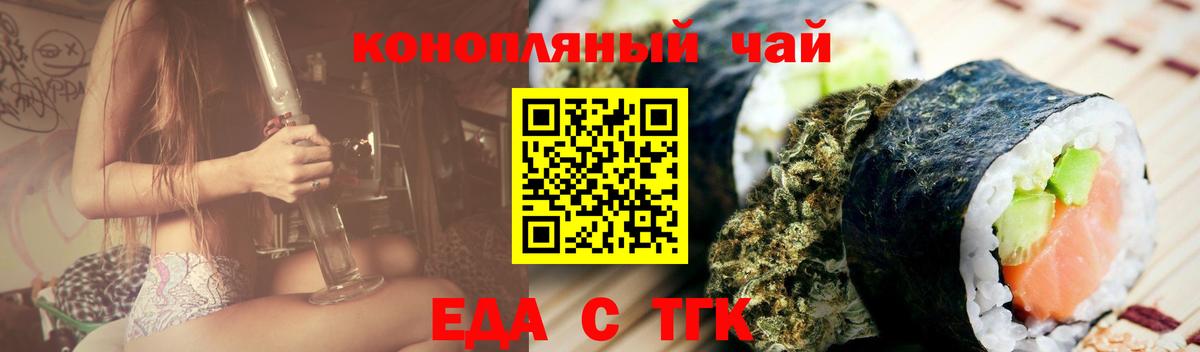 Клин  Canna-Cookies марихуана  Вход с VPN 