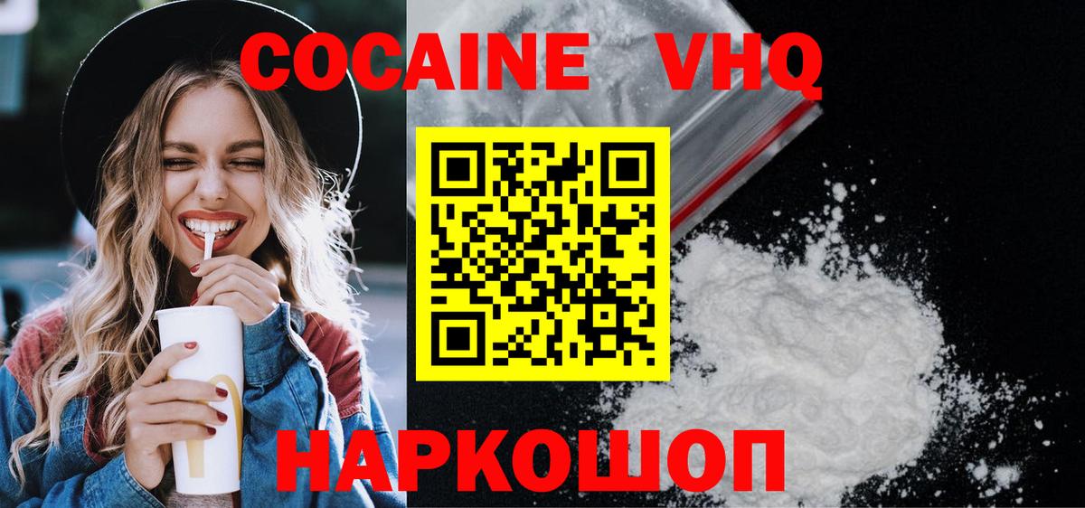 Кокаин Перу Клин