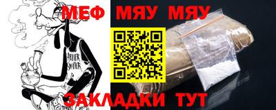 спиды Комсомольск-на-Амуре