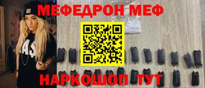 молекула духа Коммунар