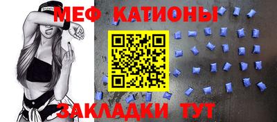 молекула духа Коммунар