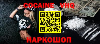молекула духа Коммунар