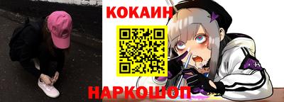 спиды Комсомольск-на-Амуре