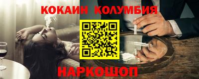 спиды Комсомольск-на-Амуре