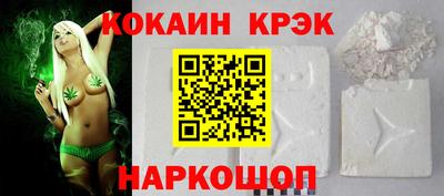 гашиш Конаково