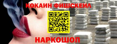 молекула духа Коммунар