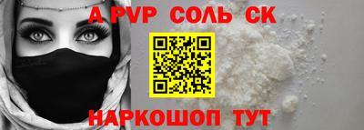 гашиш Конаково