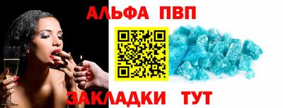 молекула духа Коммунар
