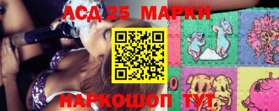 молекула духа Коммунар