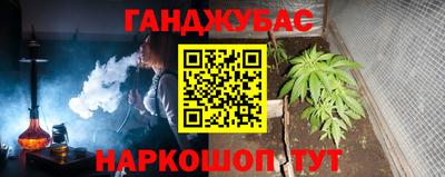 гашиш Конаково
