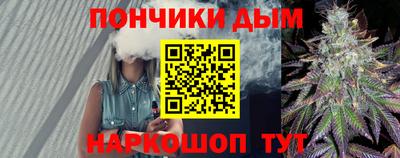 молекула духа Коммунар