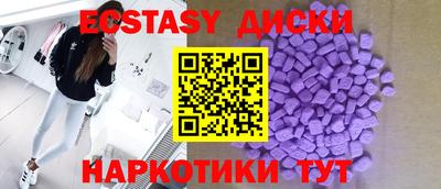 молекула духа Коммунар