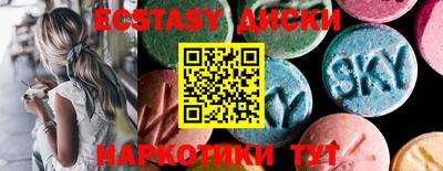 молекула духа Коммунар