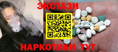 спиды Комсомольск-на-Амуре