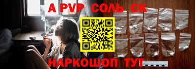 гашиш Конаково