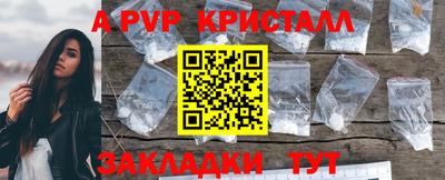 гашиш Конаково