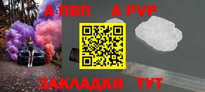 спиды Комсомольск-на-Амуре