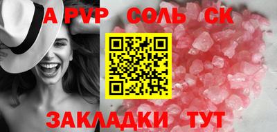 молекула духа Коммунар