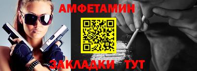 молекула духа Коммунар