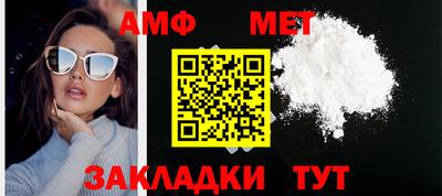 молекула духа Коммунар