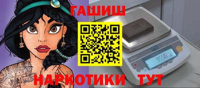 молекула духа Коммунар