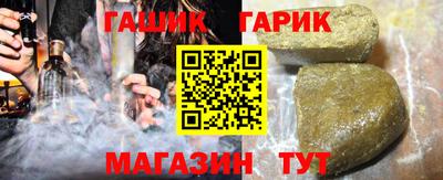 гашиш Конаково