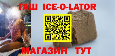 спиды Комсомольск-на-Амуре