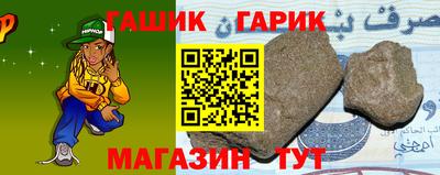 молекула духа Коммунар