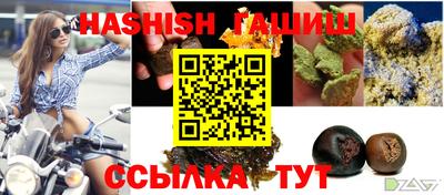 спиды Комсомольск-на-Амуре