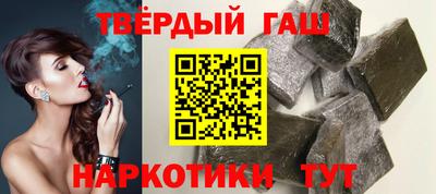молекула духа Коммунар