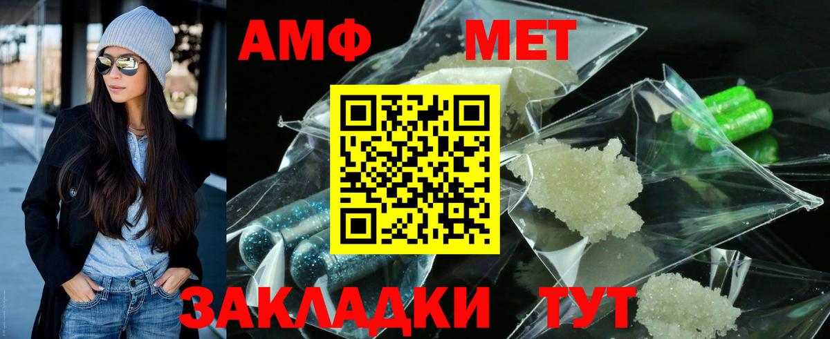 Метамфетамин мет Клин