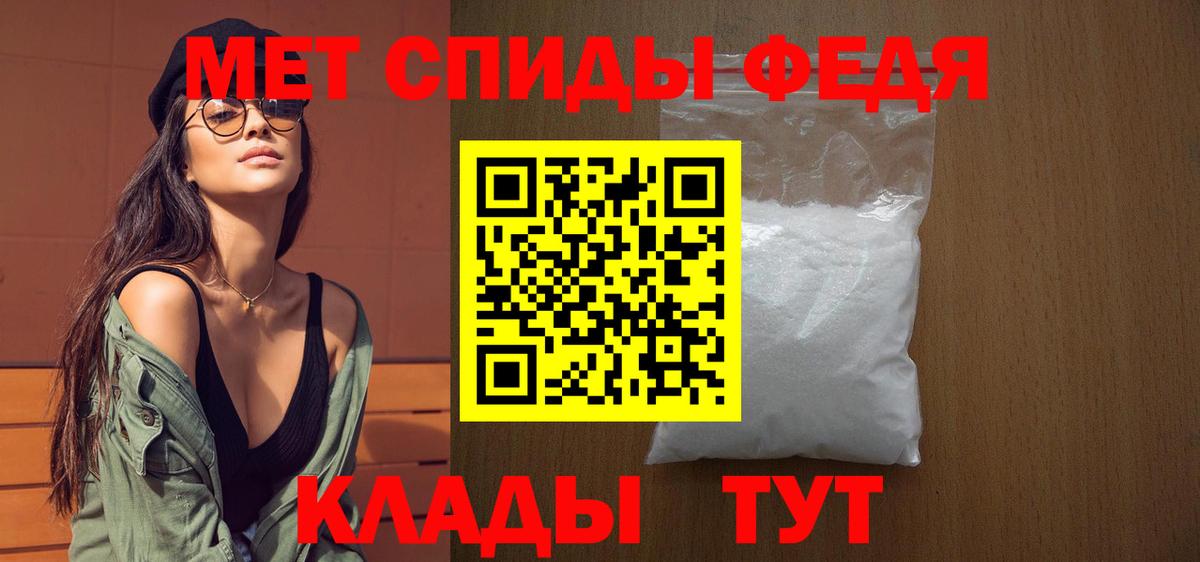 Клин  Первитин мет  Первитин мет  Вход с VPN 